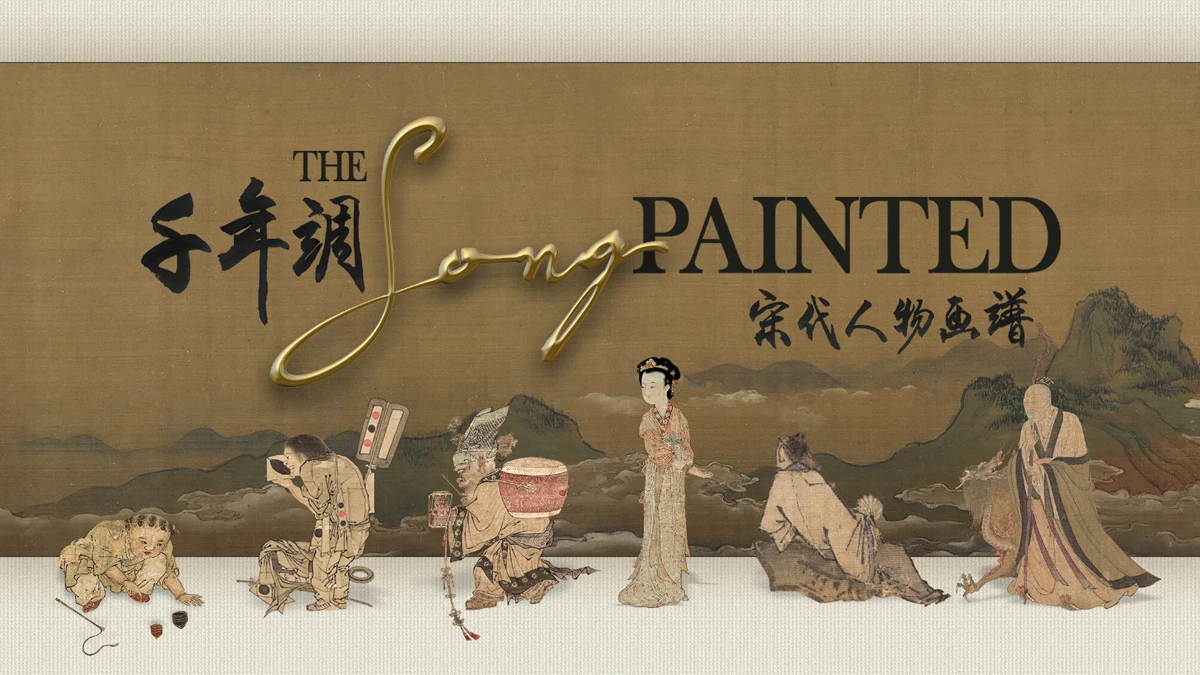 Exploring the Aesthetics of Song Dynasty Costumes through The Song, Painted-1