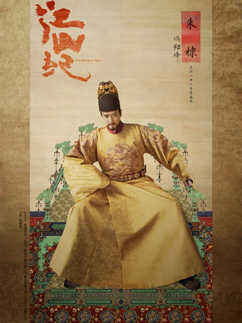 2022 Upcoming 11 Chinese Historical Dramas You Shouldn't Miss-64