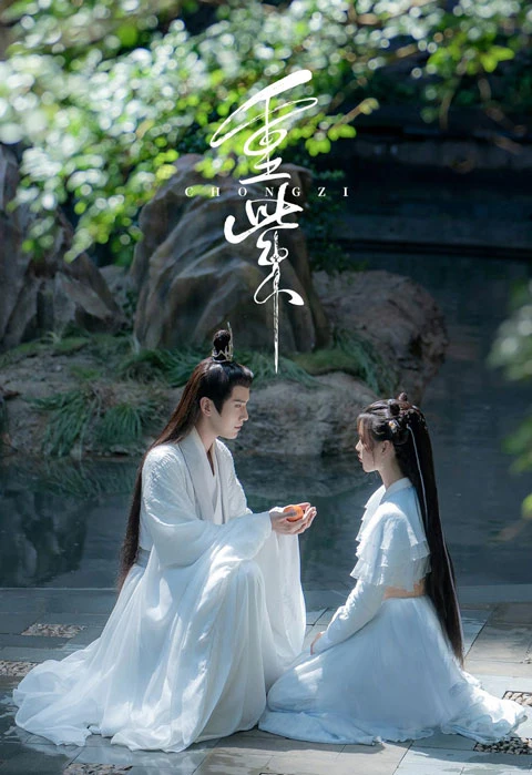 2022 Upcoming Chinese Wuxia & Xianxia Drama List-48