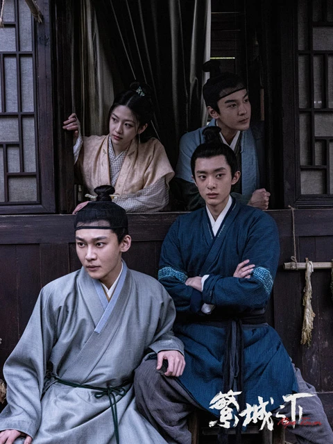 The Most Captivating Chinese Dramas of the Year-4