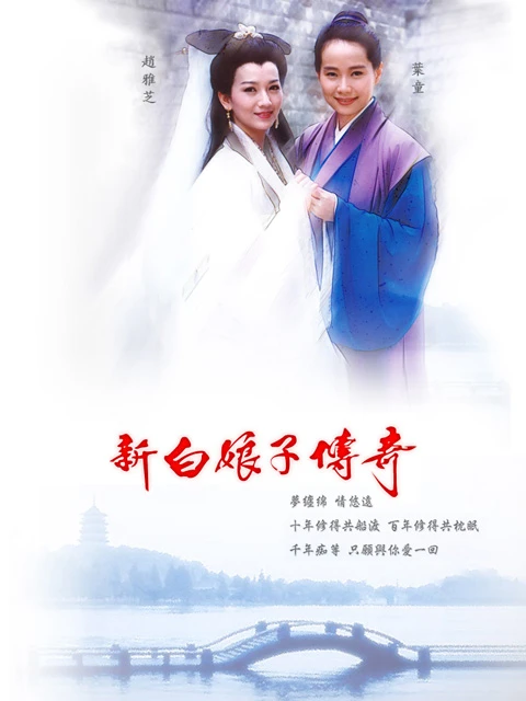 A New Era for Xianxia Dramas: Exploring the Changing Landscape of Immortal Tales-1