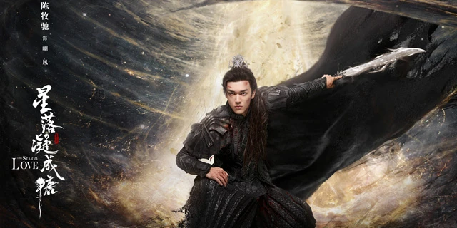 The Starry Love: An Enchanting Xuanhuan Journey of Sweet Romance-9