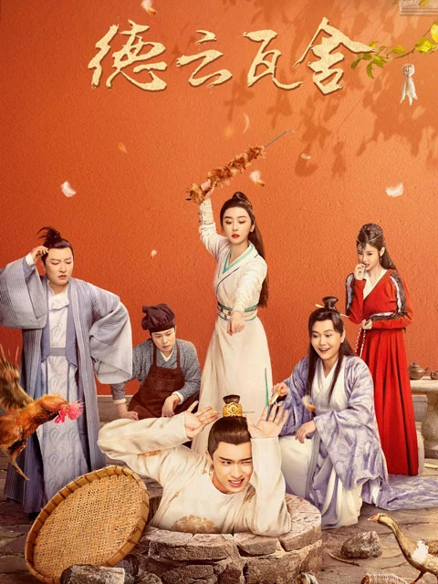 2022 Upcoming 11 Chinese Historical Dramas You Shouldn't Miss-44