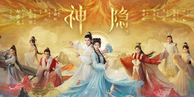 A Review of the New Fantasy Drama The Last Immortal-1