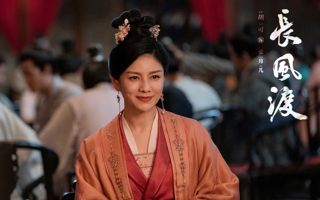 Destined: Previewing the Latest Costume Drama - Step into a World of Romance-9