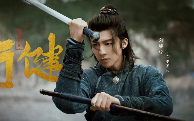 The Evolution of Liu Yu Ning: A Look at His Transition from Internet Celebrity to Cdrama Actor-5