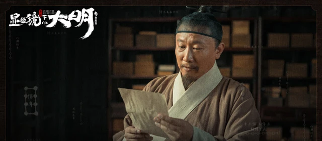 Review of New Historical Drama: Under the Microscope-8