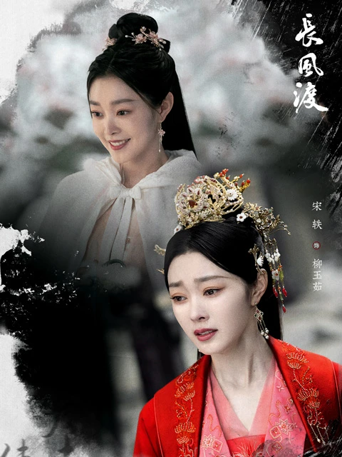 In-Depth Review of Destined - the Exquisite Historical Romance Drama-10