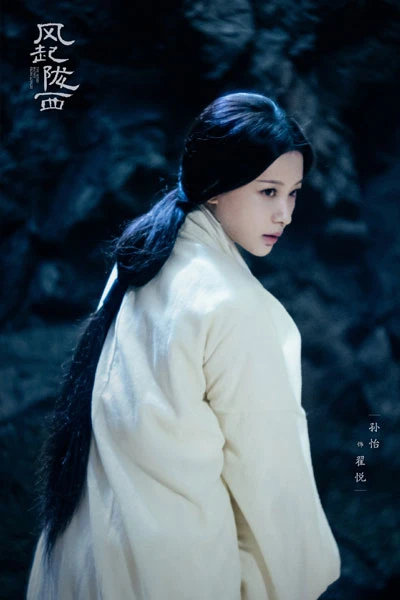 The Latest Chinese Spy Drama The Wind Blows From Longxi-6