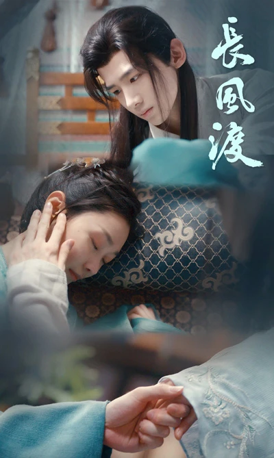 Latest Romance Costume Drama Destined: Discovering the Allure of Love Amidst Intrlegance-13