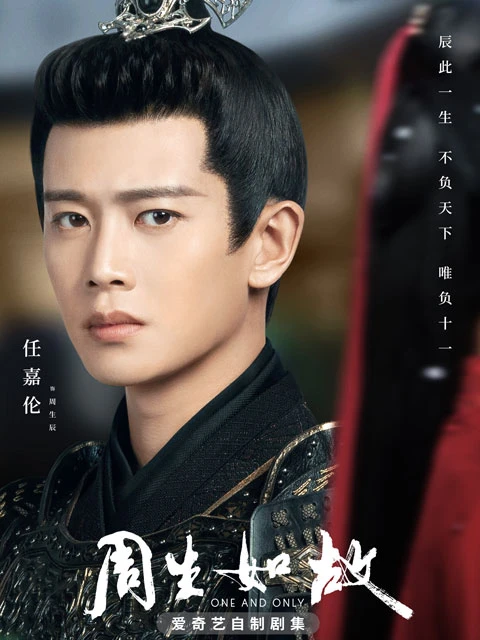 10 Best Historical Chinese Dramas Worth Watching in 2021-16