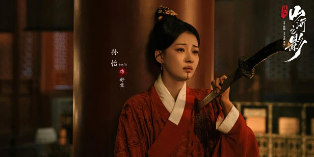 2022 Upcoming Chinese Wuxia & Xianxia Drama List-69