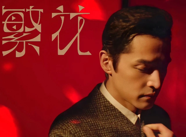 Upcoming Chinese Dramas: A Preview of Entertainment's Next Chapter-9