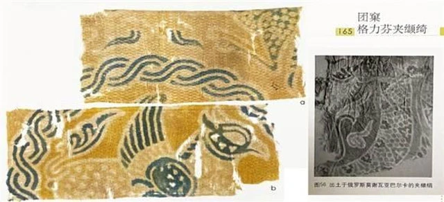 15 Years of Dunhuang Silk Research - TEXTILES FROM DUNHUANG Released-8