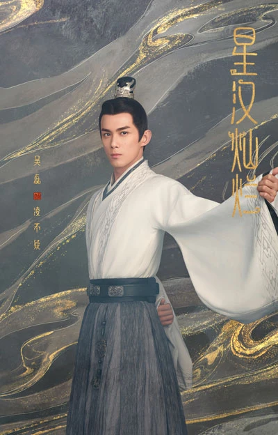 2022 Upcoming 11 Chinese Historical Dramas You Shouldn't Miss-81