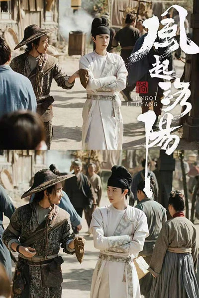 Cdrama Wind from Luoyang - A Dream Through the Millennium-5