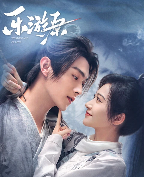 2023 Chinese Costume Dramas List That Worth Watching-8