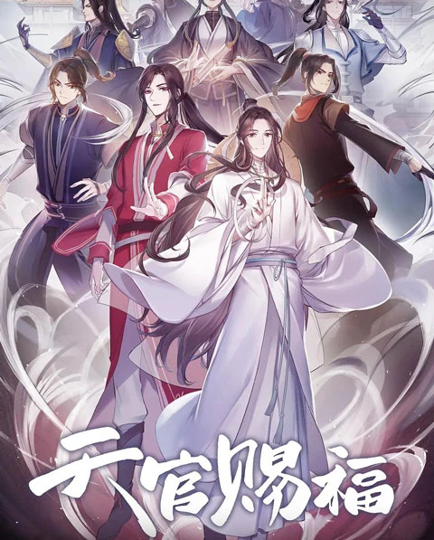 2022 Upcoming Chinese Xuanhuan & Wuxia Anime List-14