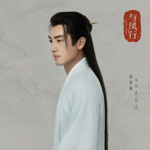 2023 Top Chinese Xuanhuan Dramas Worth Anticipating-17