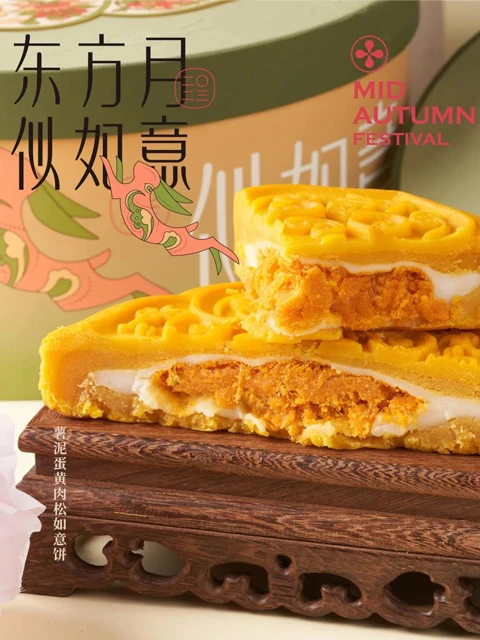 A Taste of Culture: Indulge in the Unique Mid-Autumn Mooncakes Crafted by Major China's Museums-11