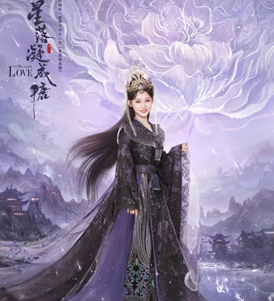 The Starry Love: An Enchanting Xuanhuan Journey of Sweet Romance-6