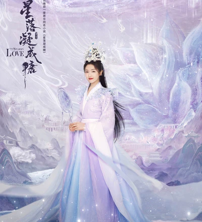 The Starry Love: An Enchanting Xuanhuan Journey of Sweet Romance-3