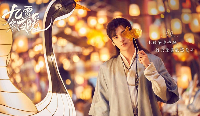 2022 Upcoming 11 Chinese Historical Dramas You Shouldn't Miss-53