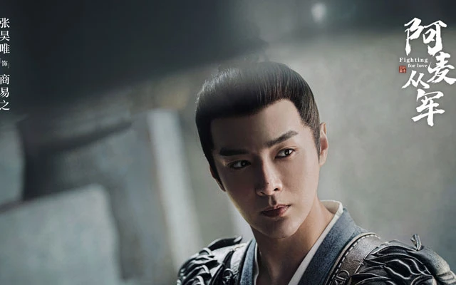 2022 Upcoming 11 Chinese Historical Dramas You Shouldn't Miss-27