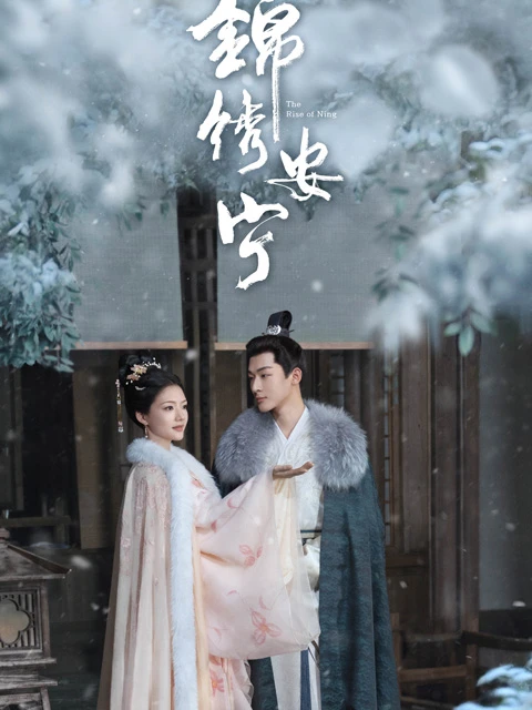 The Rise of Ning: Previewing the Upcoming Romantic Costume Drama-1