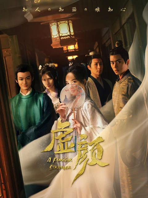 Evolution of Chinese Ancient Costumes Short-Length Drama