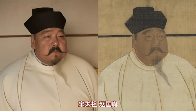 Reviving the Portraits of Song Dynasty Emperors: AI Reconstruction Unveils the Faces of Ancient Rulers-2