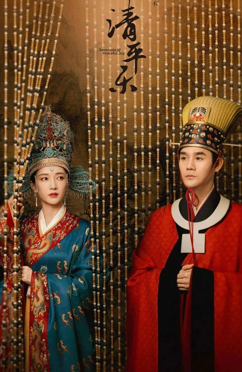 Composition of Song Dynasty Emperor’s Clothing – Hanfu Culture