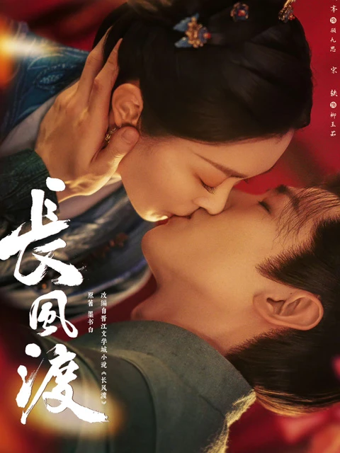 In-Depth Review of Destined - the Exquisite Historical Romance Drama-11