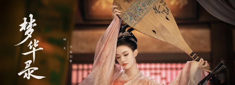 3 Highlights of A Dream Of Splendor - Best Costume Cdrama in 2022-8