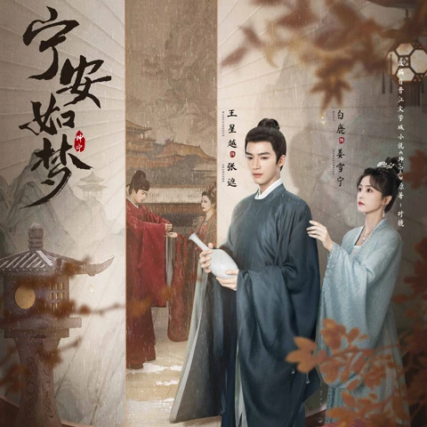 The First Quarter in Focus: Analyzing the Performance of Chinese Television Dramas-15