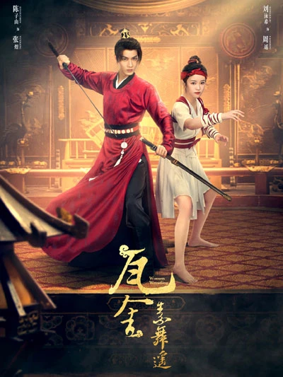 Cdrama Women Wrestling Review - Creative Explore of Chinese Short Length Series-3