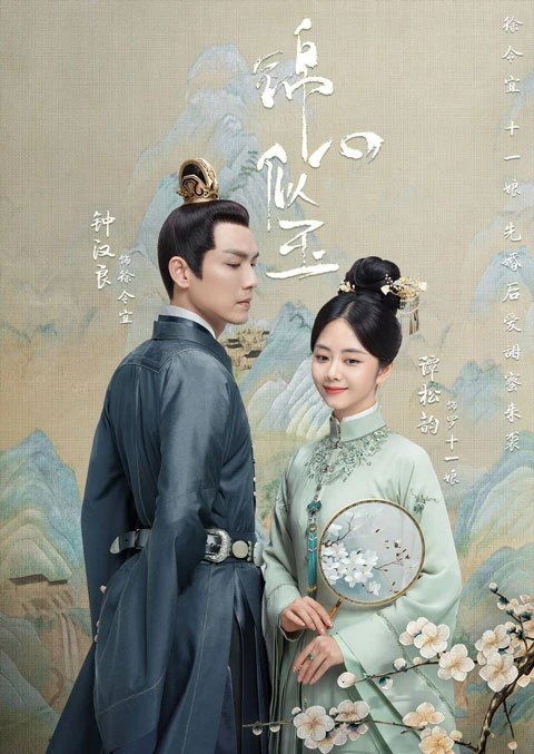 10 Best Historical Chinese Dramas Worth Watching in 2021-43