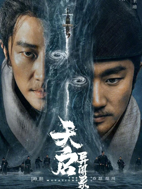 2023 Upcoming Exciting Wuxia Cdrama List-16