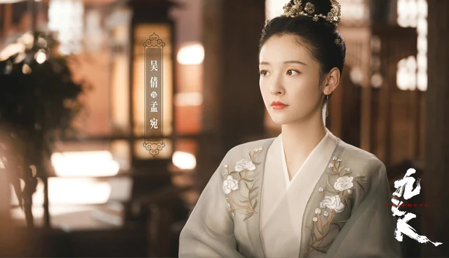 2023 Chinese Costume Dramas List That Worth Watching-62