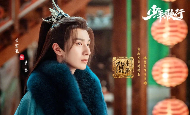 2023 Upcoming Exciting Wuxia Cdrama List-9