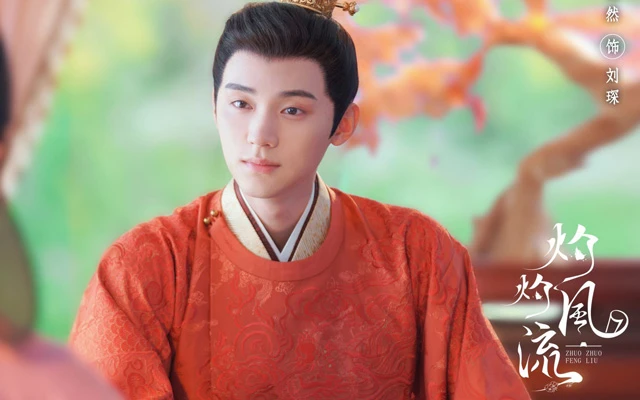 A Glimpse into Zhuo Zhuo Feng Liu: Anticipation Builds for the Upcoming Romance Drama-8