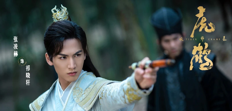 Recent Chinese Costume Detective Dramas: Genre Change and Subject Innovation-9