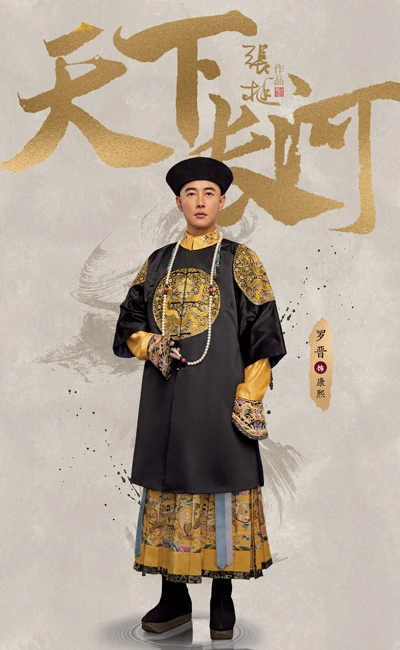 The Long River - the Latest Qing Dynasty Historical Series-13