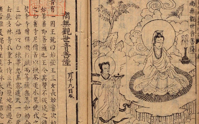 6 Must-Read Books of Chinese Mythology-5