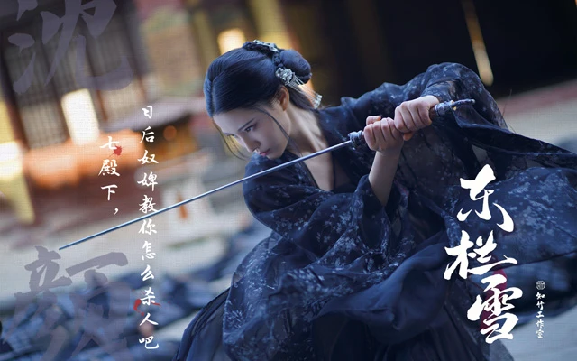 Evolution of Chinese Ancient Costumes Short-Length Drama-2