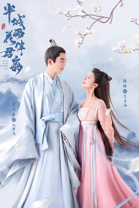 2023 Chinese Costume Dramas List That Worth Watching-53