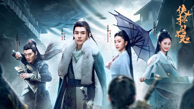 Breaking Boundaries: The New Martial Arts Drama Ready to Take the Genre to New Heights-5