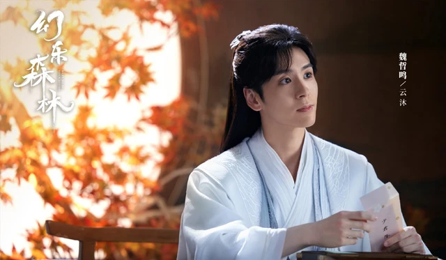 2023 Chinese Costume Dramas List That Worth Watching-36