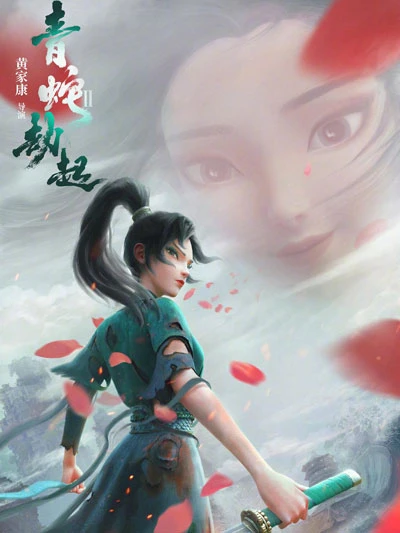 New Gods: Yang Jian - the Latest Chinese Anime Worth Watching in 2022-3