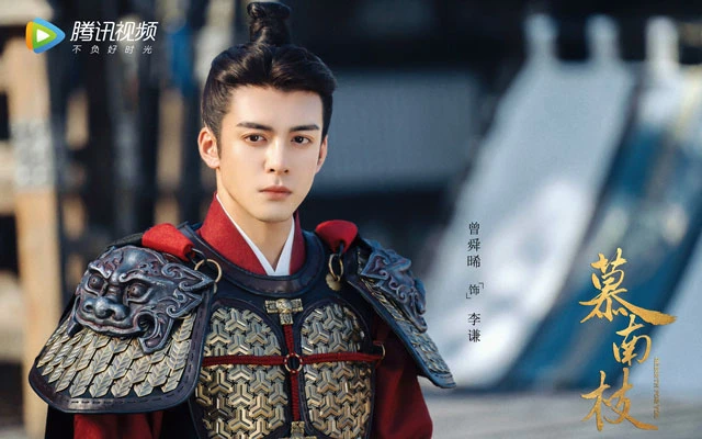 Top 19 Popular Male Actors in Chinese Costume Dramas-25